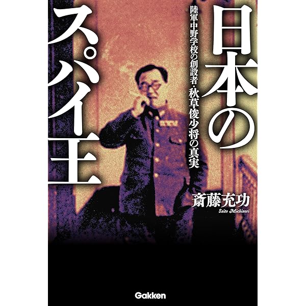 天皇財閥 吉田裕二著 Gakken 皇室による経済支配の構造！ Amazon.co.jp: 天皇財閥 皇室による経済支配の構造 eBook : 吉田祐二